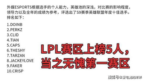 当之无愧_当之无愧和受之无愧有什么区别--第1张