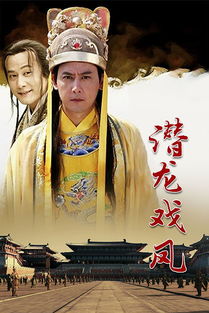 丐世潜龙短剧  丐世潜龙短剧--第1张