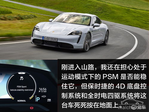 taycan落地价多少钱_2020taycan落地价--第1张