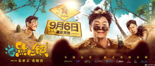 外卖皇帝短剧  外卖皇帝短剧，一部颠覆传统认知的喜剧佳作，外卖皇帝，一部颠覆传统认知的喜剧佳作--第1张
