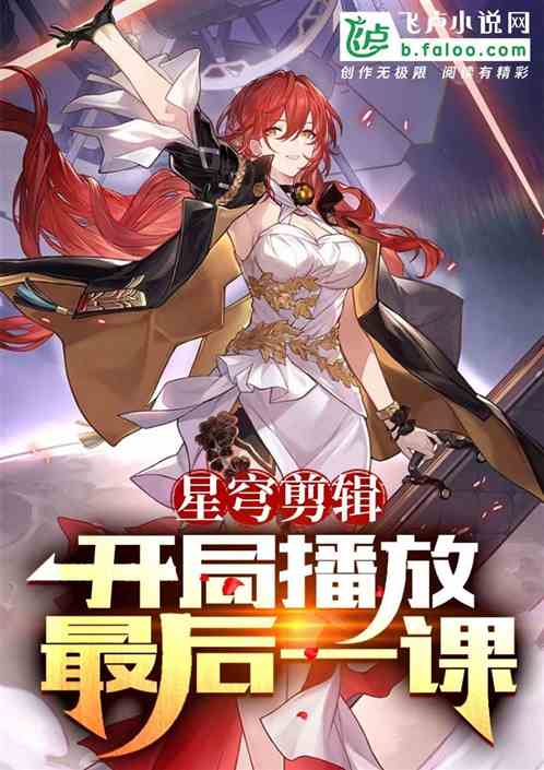 绝世天帝短剧  绝世天帝短剧--第1张