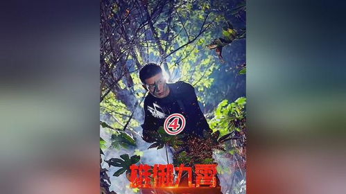 九霄之上短剧  九霄之上短剧，九霄之上，神秘世界探索之旅--第1张