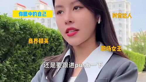 你是我的眼短剧  你是我的眼短剧，你是我的眼短剧，盲人的世界--第1张