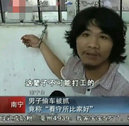 狂龙出狱从退婚开始短剧  狂龙出狱，从退婚开始，狂龙出狱，退婚再起航--第1张