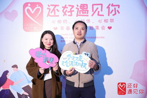 还好遇见你短剧  还好遇见你短剧，缘分妙不可挡--第1张