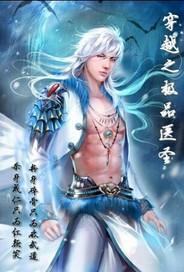 绝品医圣医圣我把未婚妻送上审判庭短剧  绝品医圣医圣我把未婚妻送上审判庭短剧--第1张
