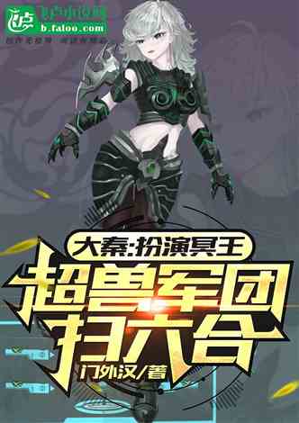 寡人横扫六h合短剧  寡人横扫六合短剧，历史与现代的完美融合，寡人横扫六合，古今交融的短剧--第1张