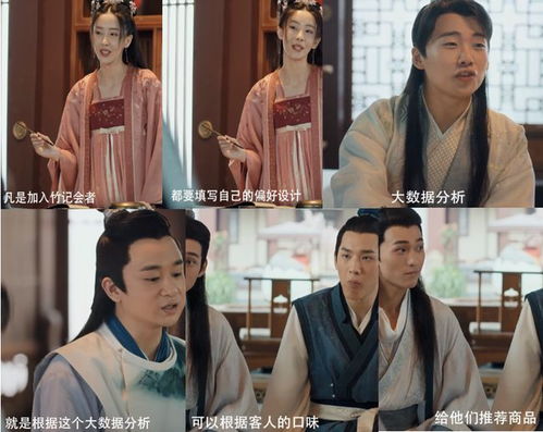 暴君赘婿短剧  暴君赘婿短剧，权力与财富的双重考验--第1张