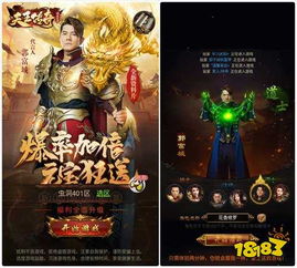 新镇龙天王短剧  新镇龙天王短剧，新镇龙天王短剧之神秘事件--第1张