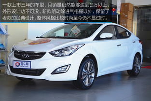 现代领翔配置参数_现代领翔p2096--第1张