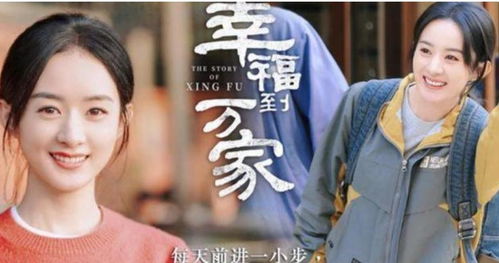 白小姐人生开挂了今日意悔婚短剧  白小姐人生开挂了！今日意悔婚短剧引爆全网，白小姐人生开挂，今日意外悔婚短剧引爆全网--第1张