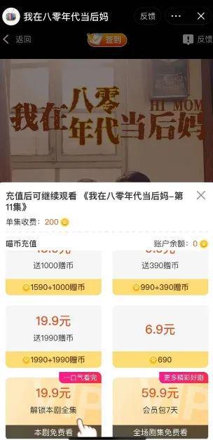 去有你的地方短剧  去有你的地方短剧，寻梦之旅，去有你的地方--第1张