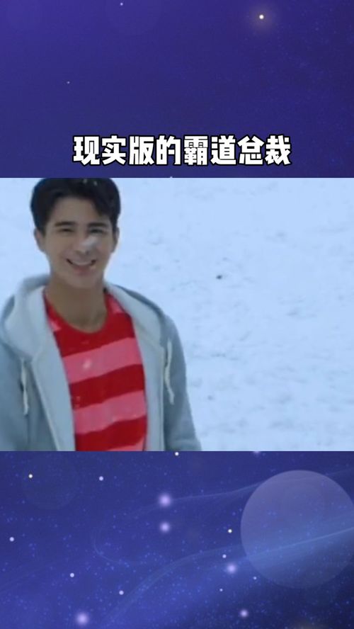 冒牌总裁短剧  冒牌总裁短剧，揭秘背后的真相与启示，冒牌总裁短剧，真假身份背后的真相与启示--第1张