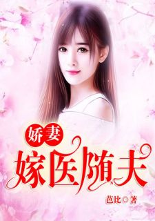 容少夫人又又又逃了短剧  容少夫人又又又逃了短剧--第1张