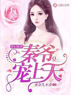 分手后我被陆总宠上天马乐婕短剧  分手后我被陆总宠上天——马乐婕短剧，分手后我被陆总宠上天——马乐婕短剧--第1张