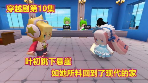 穿到现代来闪婚短剧  穿越到现代来闪婚短剧--第1张