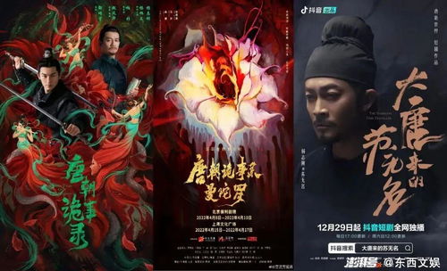 镇世东皇短剧  镇世东皇短剧--第1张