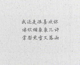 新版爱你不问归期短剧  新版爱你不问归期短剧，新版爱你不问归期短剧，浪漫爱情故事--第1张