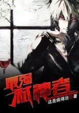 最强武婿短剧  最强武婿短剧，最强武婿短剧，一个武林高手在都市中崛起的故事。--第1张