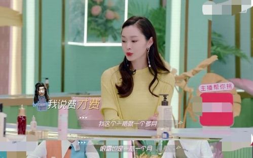 宋总她才是你要找的颜小姐短剧  宋总她才是你要找的颜小姐短剧，宋总才是颜小姐的归属--第1张