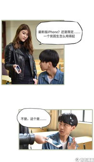 无敌纨绔少爷短剧  无敌纨绔少爷短剧--第1张