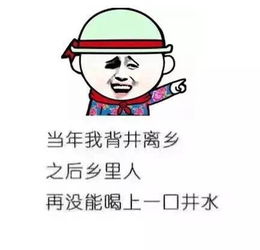 师傅我要回山短剧  师傅，我要回山，徒弟下山寻师路--第1张