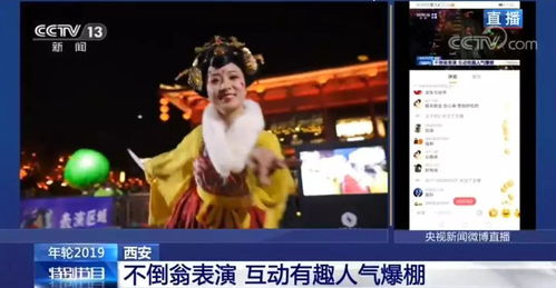 如龙短剧  如龙短剧，穿越时空的魅力--第1张