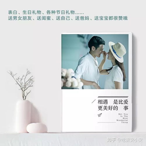 且以深情共白首短剧  且以深情共白首短剧--第1张
