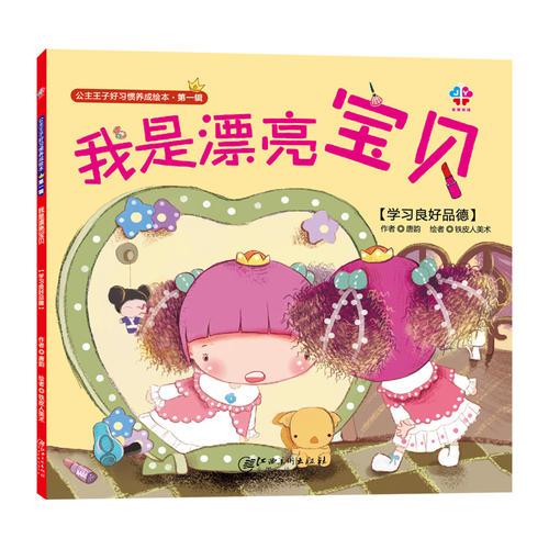 千金宝贝长篇短剧  千金宝贝长篇短剧，千金宝贝，爱在瞬间--第1张