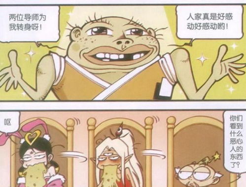 离婚吧真当我是瘌蛤蟆短剧  离婚吧，真当我是瘌蛤蟆短剧，离婚吧，真当我是癞蛤蟆，短剧--第1张