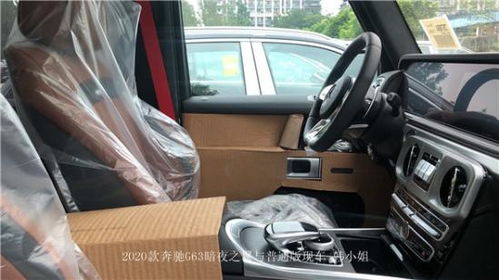 白色大g奔驰多少钱_奔驰大g白色报价及图片2021款--第1张