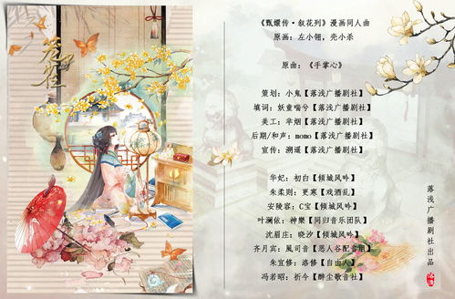 笼中雀短剧  笼中雀短剧，爱情与自由的抉择--第1张