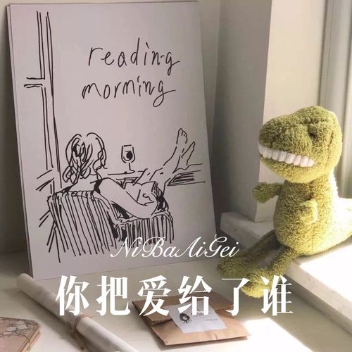 你是我的礼物短剧  你是我的礼物短剧--第1张