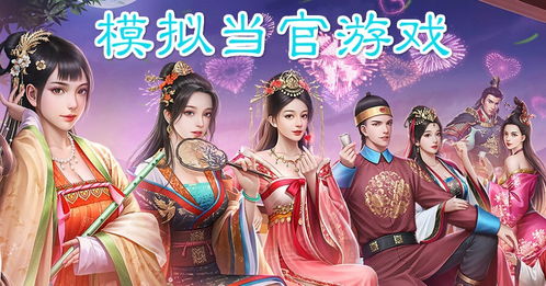 回到古代当官人我不是吾大郎极品至尊武大郎短剧  回到古代当官人——我不是吾大郎极品至尊武大郎短剧--第1张