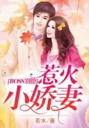 顾少的小娇妻逆风翻盘短剧  顾少的小娇妻逆风翻盘短剧，顾少的小娇妻，逆风翻盘短剧--第1张