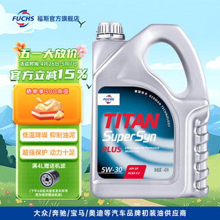 全合成机油排名_全合成机油排名及价格--第1张
