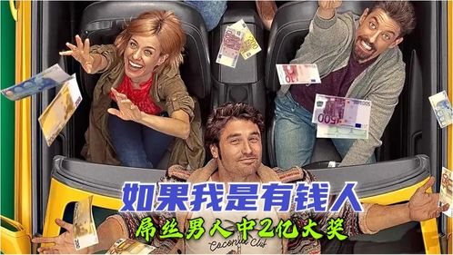 离婚后我不装穷了短剧  ，离婚后我不装穷了--第1张