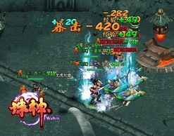 诛神短剧  诛神短剧，神陨之夜，神陨之夜，诛神短剧传奇--第1张