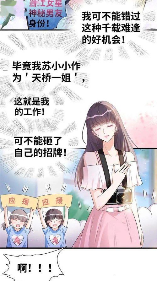 闪婚后慕总他不装了短剧  闪婚后慕总他不装了短剧--第1张