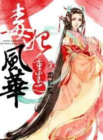 毒妃嫁到毒妃驾到短剧  毒妃嫁到毒妃驾到短剧，毒妃驾到，短剧版毒妃嫁到--第1张