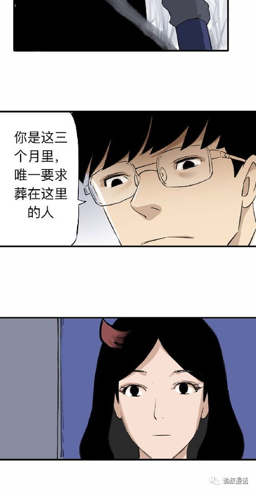 糟糕我闪婚了个财阀大叔长篇短剧  糟糕！我闪婚了个财阀大叔，长篇短剧正式上演！，糟糕！财阀大叔闪婚记，爱情与财富的较量--第1张