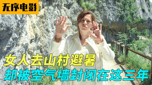 醒来的她消失的她们短剧  醒来的她消失的她们，醒来的她与消失的她们，短剧揭秘真相--第1张