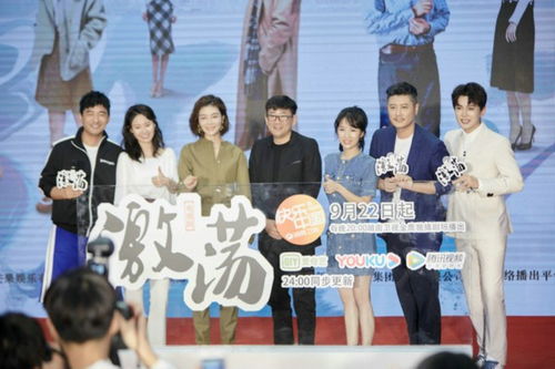激荡人生短剧  激荡人生短剧，激荡人生，人生抉择--第1张
