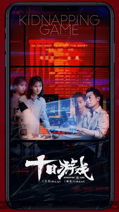 蚀骨情结短剧  蚀骨情结短剧，蚀骨情结，爱恨交织--第1张