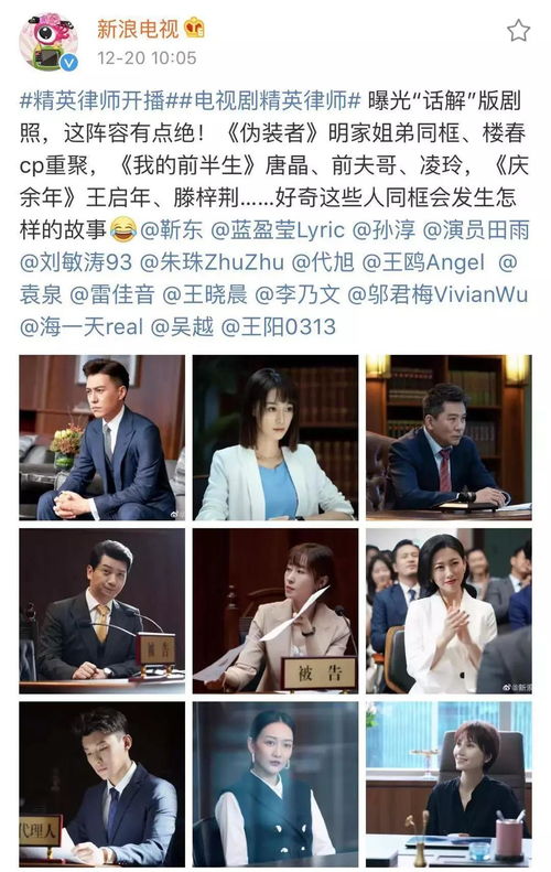 律证佳人短剧  律证佳人短剧，揭示职场女性如何逆袭成为法律精英，职场女性逆袭记，律证佳人短剧--第1张