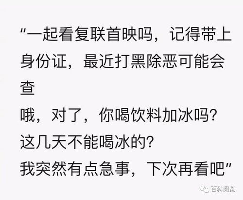 离婚后我成了渣男的心上人短剧  离婚后我成了渣男的心上人，离婚后我成了渣男的心上人，一段情感纠葛的故事--第1张
