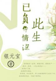 此生不负你情深短剧  此生不负你情深短剧，此生不负你情深，深情短剧--第1张