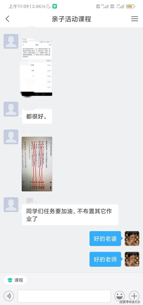 不乖等个文件短剧  不乖等个文件短剧--第1张