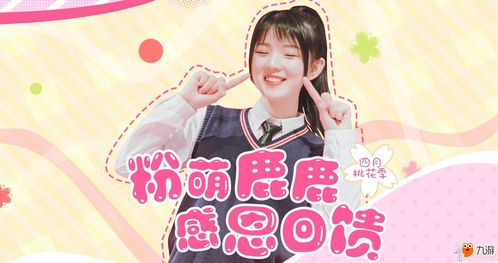 萌宝来袭妈咪超惹火卢c鹿鹿短剧  萌宝来袭妈咪超惹火卢c鹿鹿短剧，萌宝来袭妈咪超惹火，卢c鹿鹿短剧--第1张