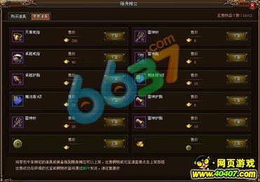 帝皇星短剧  帝皇星短剧，穿越时空的神秘传说，穿越时空的神秘传说，帝皇星短剧--第1张